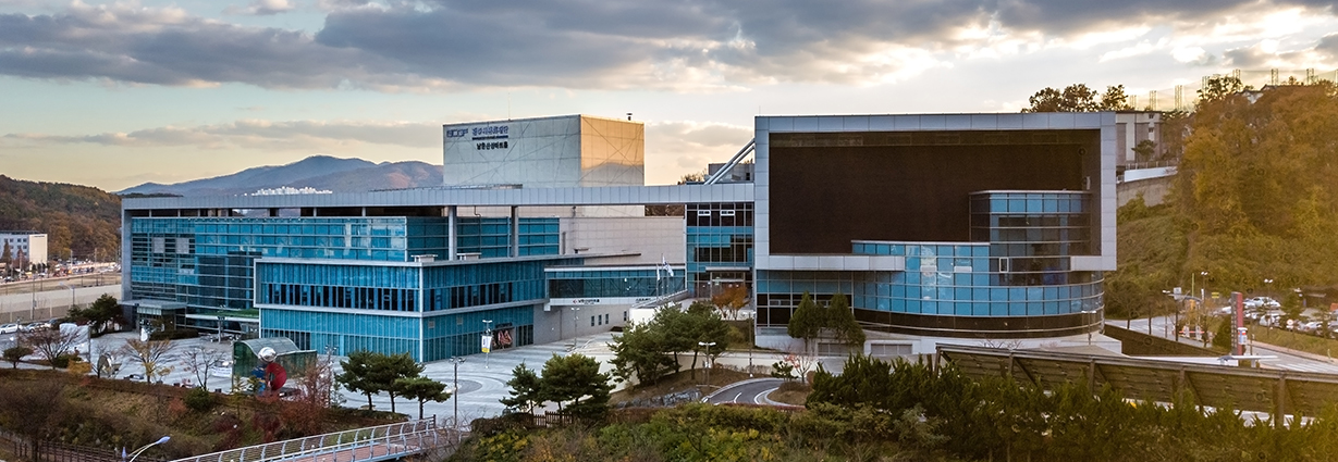 광주시문화재단 전경사진